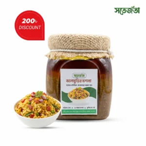 ঝালমুড়ির মশলা (Muri Masala)