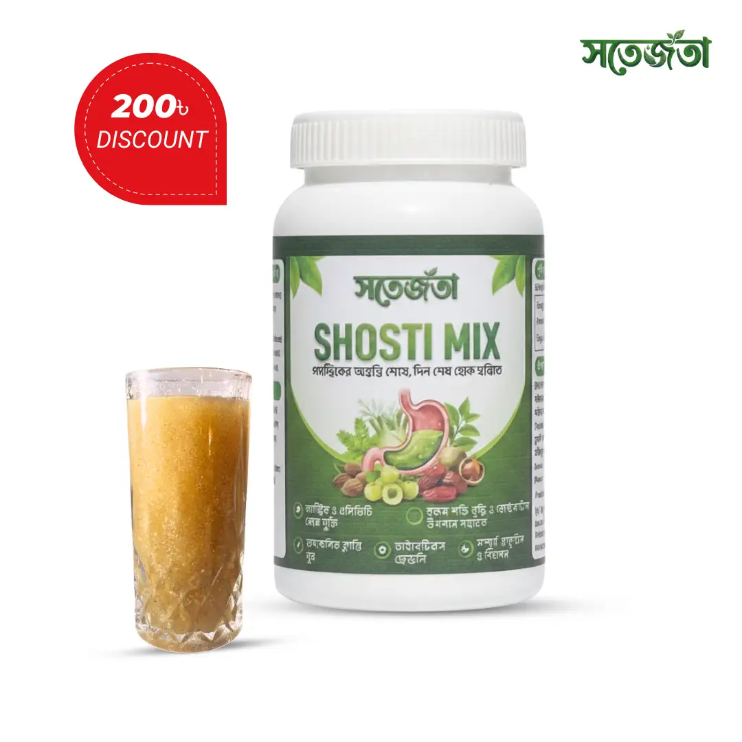 স্বস্তি মিক্স (Shosti Mix)
