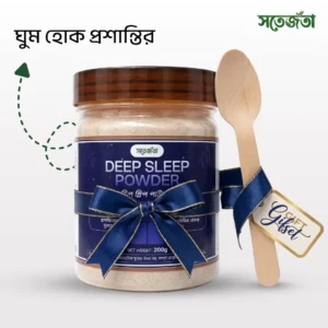 সতেজতা ডিপ স্লিপ পাউডার (Deep Sleep Powder)