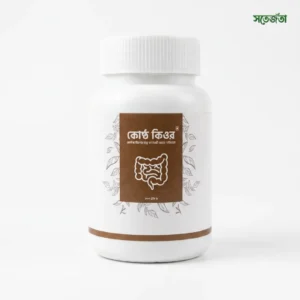 কোষ্ঠ কিওর – Kostho Cure