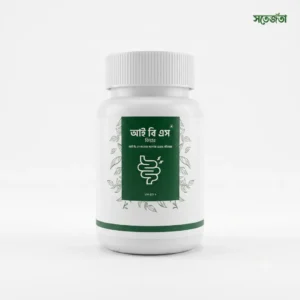 আই বি এস কিওর – IBS Cure