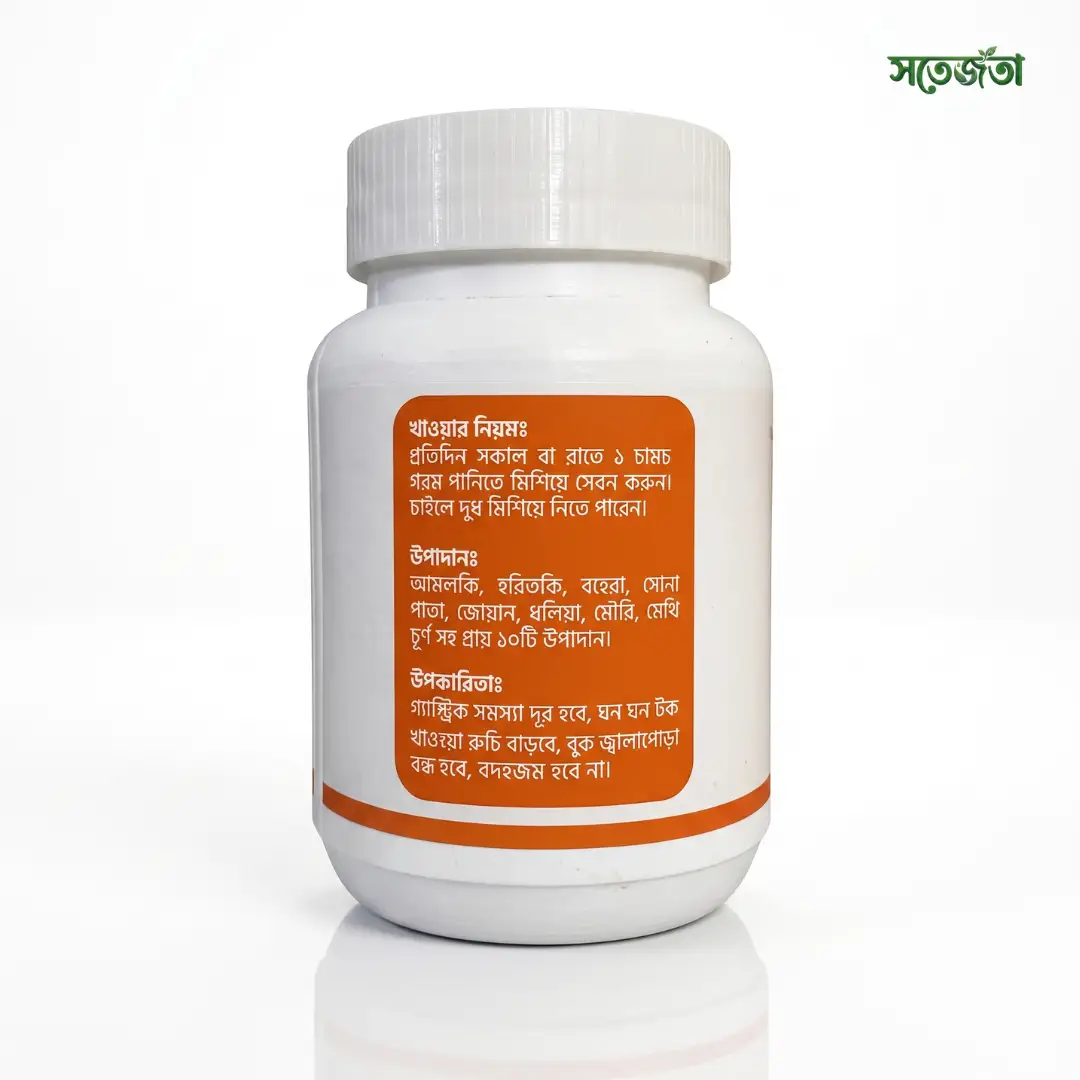 গ্যাস্টো কিউর – Gasto Cure - Image 2